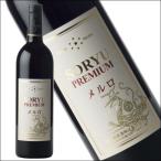 Yahoo! Yahoo!ショッピング(ヤフー ショッピング)蒼龍葡萄酒 「プレミアムメルロ」 赤ワイン 国産 山梨県産