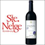 サントネージュ 「エクセラントかみのやまカベルネ・ソーヴィニヨン」 赤ワイン ミディアムボディ 国産 山形県産