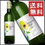  1 шт бесплатная доставка ..... ферма [ Estate Blanc ] белый вино средний . Япония вино местного производства Nagano префектура производство 