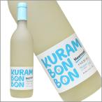 くらむぼんワイン 「KURAMBONBON（くらむぼんぼん） ナイアガラ 720ml」 白ワイン 極甘口 国産 山梨県産