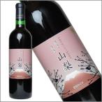 Yahoo! Yahoo!ショッピング(ヤフー ショッピング)麻屋葡萄酒 「生き生き山梨 赤」720ml 赤ワイン ライトボディ マスカット・ベリーＡ 国産 山梨県産