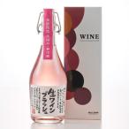 Yahoo! Yahoo!ショッピング(ヤフー ショッピング)ミレックスジャパン 「ブラッシュ ロゼ 500ml」 生ワイン 辛口 甲州 国産 山梨県産