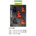 ヤマシタ エギ王 TRシンカー 入門セット