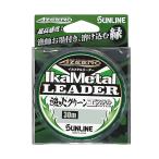  Sunline ставрида японская -ro кальмар metal Leader . огонь зеленый Ester 3 номер 30m