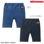 ミキハウス正規販売店/ミキハウス　mikihouse　６分丈パンツ(80cm・90cm・100cm・110cm・120cm・130cm）