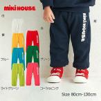 ●取り寄せ商品●ミキハウス　mikihouse　ロゴパンツ（80・90・100・110・120・130）web限定 キッズ 男の子 女の子 ボトムス ズボン スウェット 裏毛パイル