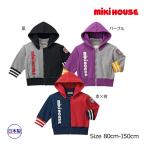 ミキハウス正規販売店/ミキハウス　mikihouse　縦ロゴ　パーカー(80cm・90cm・100cm・110cm・120cm・130cm・140cm・150cm）アウトレット 爆買