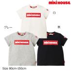 ●40％OFFセール●ミキハウス　mikihouse　ボックスロゴ　半袖Ｔシャツ(80・90・100・110・120・130・140・150）アウトレット