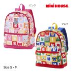  Miki House mikihouse мозаика блок рюкзак общий рисунок Logo грудь ремень (S*6 литров )6L( портфель сумка рюкзак мужчина девочка )