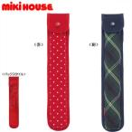 * приобретенный товар * Miki House mikihouse нейлон материалы. блок-флейта кейс ( начальная школа ученик начальной школы ранец установка посещение школы одноцветный casual )