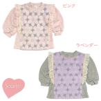  Thule Souris цветок Jaguar do футболка (90cm*100cm*110cm*120cm*130cm)