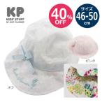 *50%OFF распродажа * вязаный Planner Knit Planner лента имеется гонки шляпа шляпа ( 46cm ~ 50cm ) baby младенец ребенок девочка outlet 