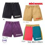 ミキハウス正規販売店/ミキハウス　mikihouse　５分丈パンツ（80cm・90cm・100cm・110cm・120cm・130cm・140cm・150cm）