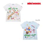 ショッピングミキハウス ミキハウス正規販売店/ミキハウス　mikihouse　半袖Ｔシャツ(80cm・90cm・100cm）