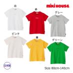 ショッピングミキハウス ミキハウス正規販売店/ミキハウス　mikihouse　ロゴプリント半袖Ｔシャツ（80cm-140cm）