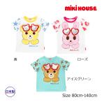 ショッピングミキハウス ミキハウス正規販売店/ミキハウス　mikihouse　プッチー　うさこ　サングラス　Tシャツ(80cm・90cm・100cm）