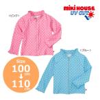 ミキハウス正規販売店/ミキハウス　mikihouse　ドット（水玉）　ラッシュガード(100cm・110cm）アウトレット セール