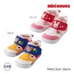  Miki House mikihouse двойной russell Second пинетки ( 13cm 13.5cm 14cm 14.5cm 15cm 15.5cm 16cm ) обувь спортивные туфли summer обувь ребенок ребенок 
