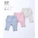 *50%OFF распродажа * последний 1 пункт * вязаный Planner Knit Planner стрейч tsu il. 7 минут длина цвет брюки (80*90) baby брюки младенец outlet 