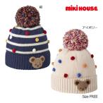 ショッピングミキハウス ●30％OFFセール●ミキハウス　mikihouse　ミキハウスベア　ニットフード（帽子）（フリー(46-52cm)）ベビー 赤ちゃん あったか　プレゼント ギフト