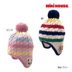 ショッピング耳あて ●30％OFFセール●ミキハウス　mikihouse　プッチー　うさこ　耳あて付き　ニット　フード(FREE）防寒　帽子　アウトレット