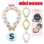 * приобретенный товар * Miki House mikihouse прохладный кольцо S размер . средний . меры тепловая защита охлаждающий товары детский ребенок 