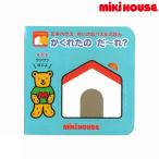 * приобретенный товар * Miki House mikihouse Miki House .... мозаика ........ .~.?