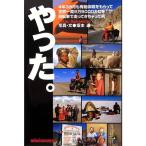 * приобретенный товар * Miki House mikihouse * Miki House. книга@*....