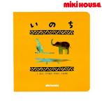 * приобретенный товар * Miki House mikihouse радуга u книги серии [.. .]