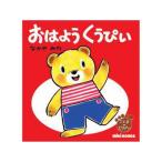  Miki House стандартный магазин / Miki House mikihouse.. для ....( Thema : приветствие )