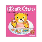 * приобретенный товар * Miki House mikihouse........