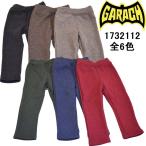 ●均一セール●ギャラッチ GARACH 裏シャギーパンツ シンプル ズボン 保育園 デイリー(90・100・110・120・130・140cm)