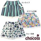 ショッピング均一セール ●均一セール●ショコラ（chocola） ショートパンツ付きスカート（80cm・90cm） 爆買