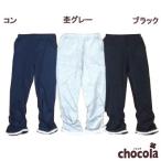 ショッピング均一セール ●均一セール●ショコラ（chocola）　シャーリング加工　レギンス（90cm・100cm・110cm・120cm・130cm) 爆買