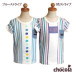ショッピング均一セール ●均一セール●ショコラ（chocola）　切替え　胸ポケット付き　半袖Tシャツ（90cm・100cm・110cm・120cm・130m）