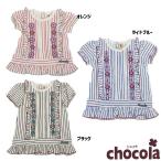 ショッピング均一セール ●均一セール●ショコラ（chocola）　ストライプ　お花刺繍　フリル　Tシャツ（90cm・100cm・110cm・120cm・130cm・140cm）アウトレット 子ども服 女の子