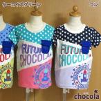 ショッピング均一セール ●均一セール●ショコラ（chocola）　切替　デザインプリント　星柄　半袖Tシャツ（90cm・100cm・110cm・120cm・130m）