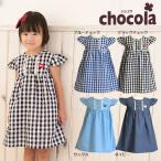 ショッピング均一セール ●均一セール●ショコラ（chocola）　シンプル　切替　ワンピース（90cm・100cm・110cm・120cm・130m） 爆買