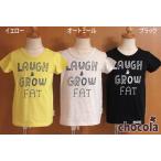 ショッピング均一セール ●均一セール●ショコラ（chocola）　SMILE　★　半袖Tシャツ（80cm・90cm・100cm・110cm・120cm・130m・140cm）
