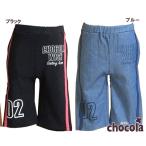 ショッピング均一セール ●均一セール●ショコラ（chocola）　ナンバー　配色ポケット　6分丈パンツ（100cm・110cm・120cm・130m・140cm）