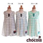 ショッピング均一セール ●均一セール●ショコラ（chocola）　チェック　ネコ　ノースリーブワンピース（90cm・95cm・100cm・110cm・120cm・130m）