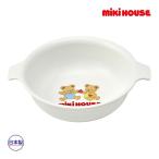  Miki House mikihouse Miki House be Alain chi миска детская посуда детская смесь ланч товары фрукты (270ml) младенец 