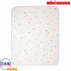 * приобретенный товар * Miki House baby mikihouse хлопок покрывало 