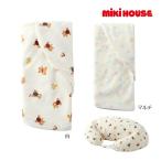 ●取り寄せ商品●ミキハウス mikihouse ミキハウスベビー ミキハウスベア パステルロゴ マルチクッションカバー 授乳クッションカバー