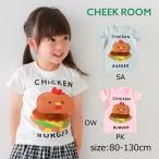 *30%OFF распродажа * щеки салон cheek roomchi gold burger футболка ( 80 90 100 110 120 130 ) мужчина девочка Kids футболка 