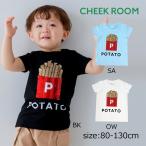 *30%OFF распродажа * щеки салон cheek room картофель украшен блестками футболка ( 80 90 100 110 120 130 ) детская одежда мужчина девочка Kids 