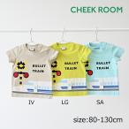  щеки салон cheek room украшен блестками Shinkansen футболка ( 80 90 100 110 120 130 ) детская одежда Kids Junior 