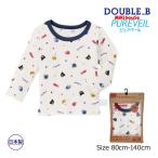 ミキハウス　ダブルビー　mikihouse　総柄長袖Ｔシャツ(80・90・100・110・120・130・140)インナー 肌着 下着 男の子 抗菌  保育園 幼稚園 小学校
