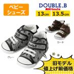 ●40%OFFセール●ミキハウス　ダブルビー　mikihouse　総柄 カモフラ柄 ハイカット ベビーセカンドシューズ(13cm・13.5cm・14cm・14.5cm)靴　子ども 爆買