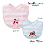 * приобретенный товар * Miki House hot винт ketsumikihouse окантовка рисунок нагрудник ( свободный ) детская одежда baby мужчина девочка 